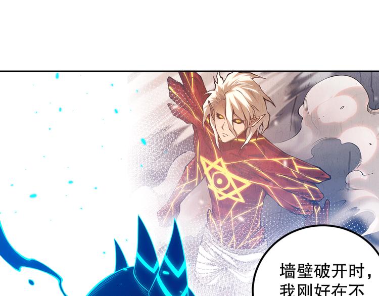 第108话 拉拉的大爆发！(1/4)-第110话