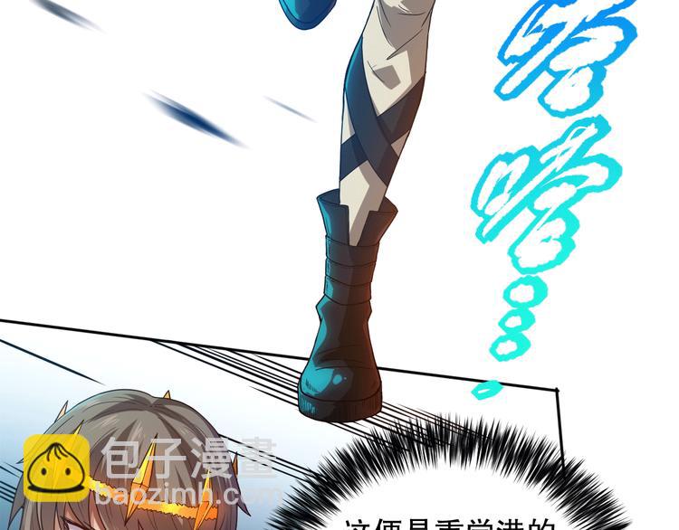 第108话 拉拉的大爆发！(1/4)-第110话