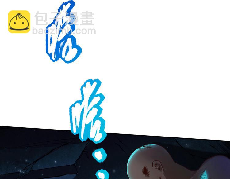 第108话 拉拉的大爆发！(1/4)-第110话