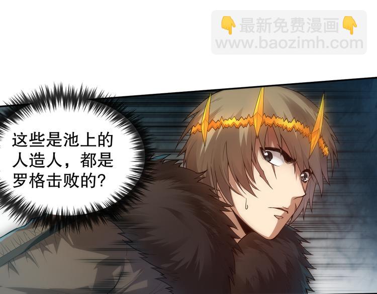 第108话 拉拉的大爆发！(1/4)-第110话