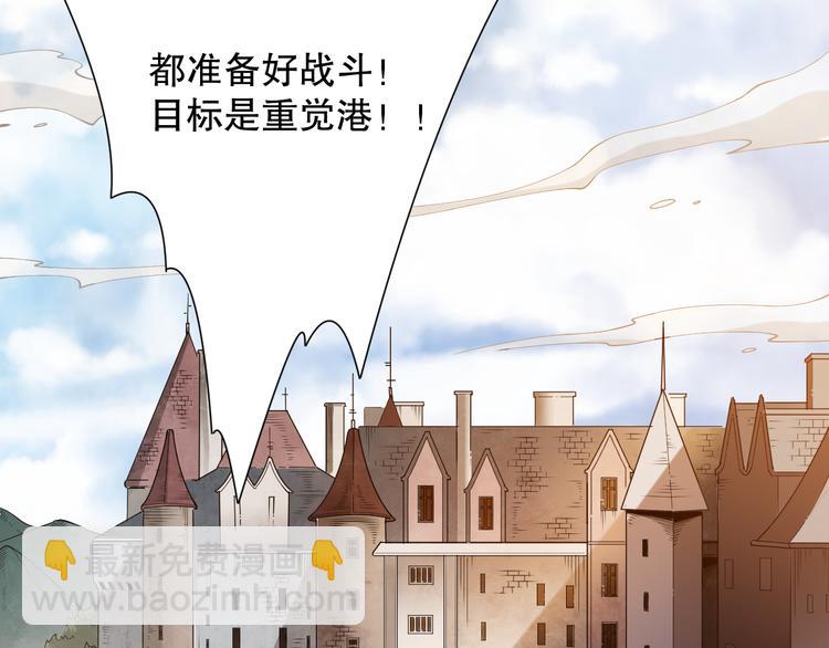 第108话 拉拉的大爆发！(1/4)-第110话