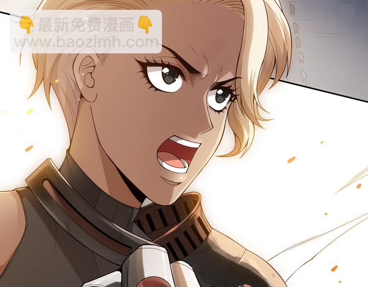 第108话 拉拉的大爆发！(1/4)-第110话