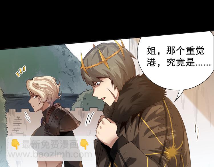 第108话 拉拉的大爆发！(1/4)-第110话