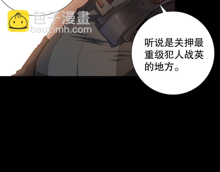 第108话 拉拉的大爆发！(1/4)-第110话