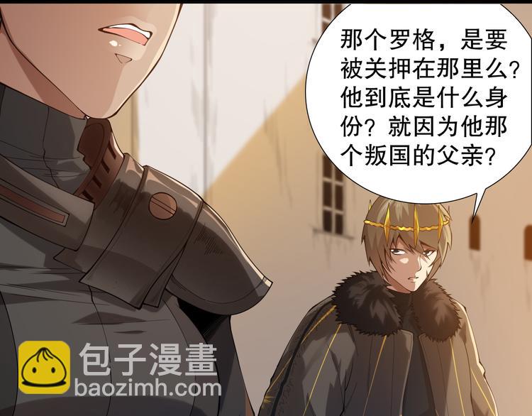 第108话 拉拉的大爆发！(1/4)-第110话