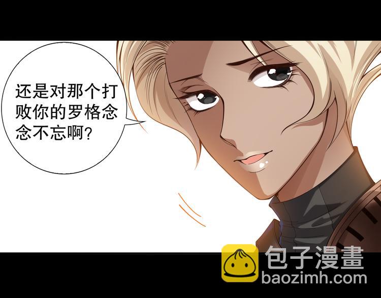 第108话 拉拉的大爆发！(1/4)-第110话