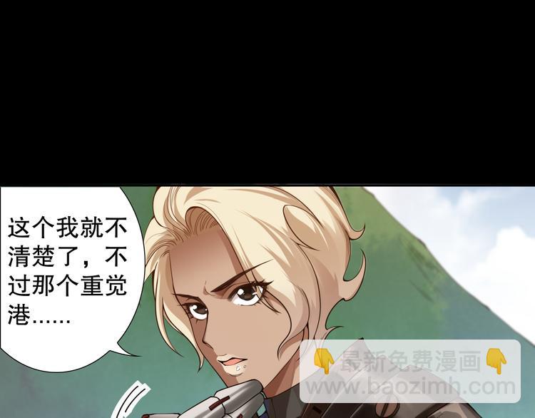 第108话 拉拉的大爆发！(1/4)-第110话