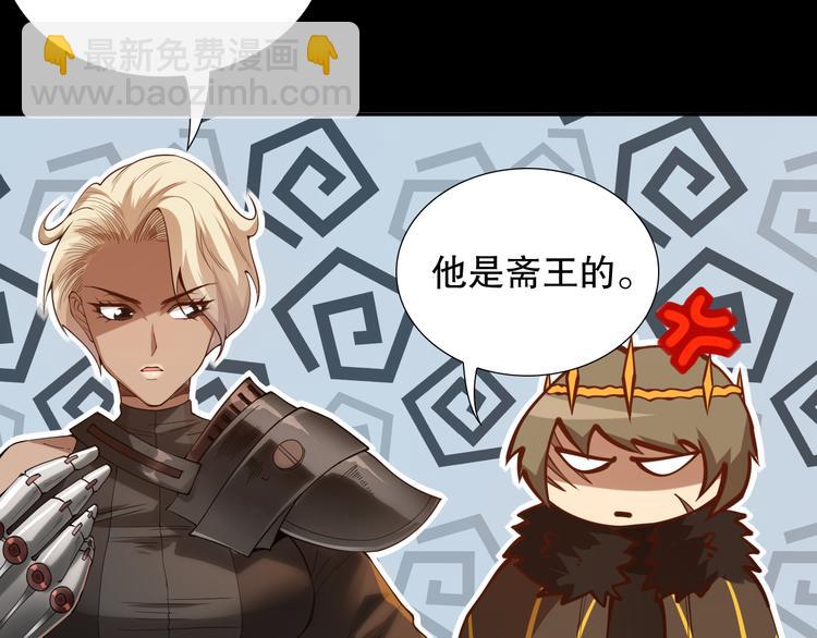 第108话 拉拉的大爆发！(1/4)-第110话