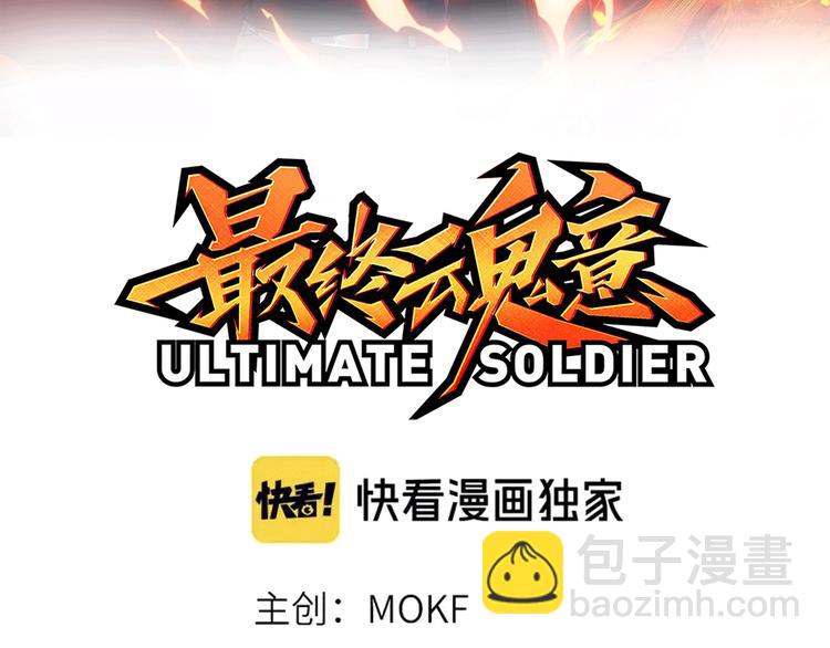 第108话 拉拉的大爆发！(1/4)-第110话