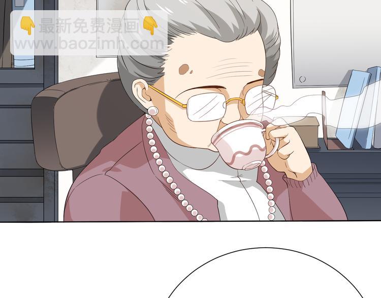 第11话 意想不到的老师人选(1/2)-第12话