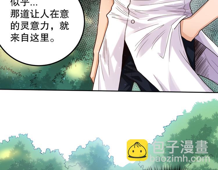 第110话 【真相】的知晓者(1/4)-第112话