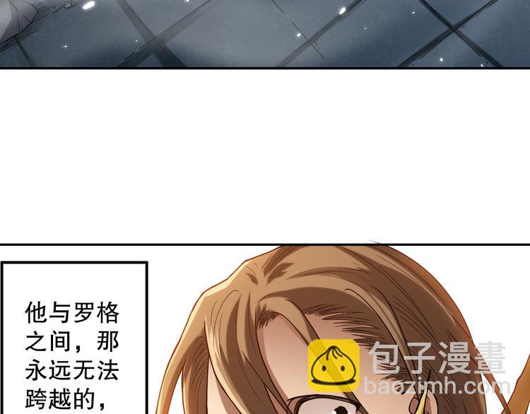 第110话 【真相】的知晓者(1/4)-第112话