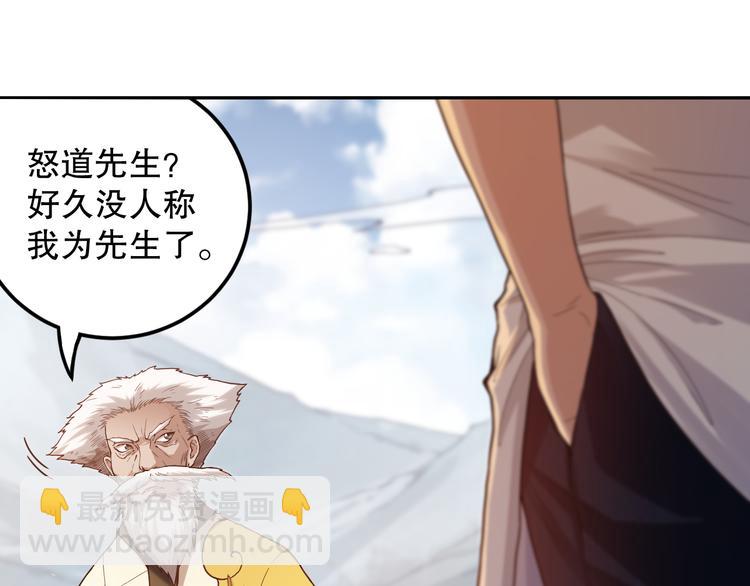 第110话 【真相】的知晓者(1/4)-第112话