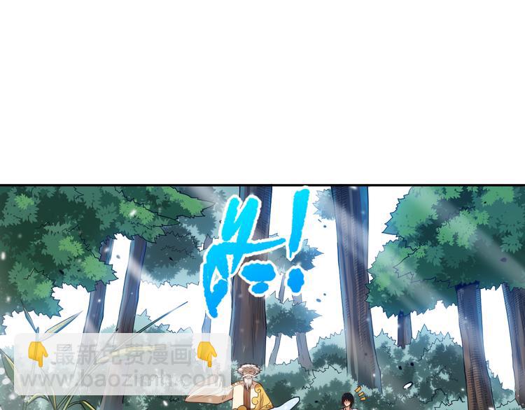 第110话 【真相】的知晓者(1/4)-第112话