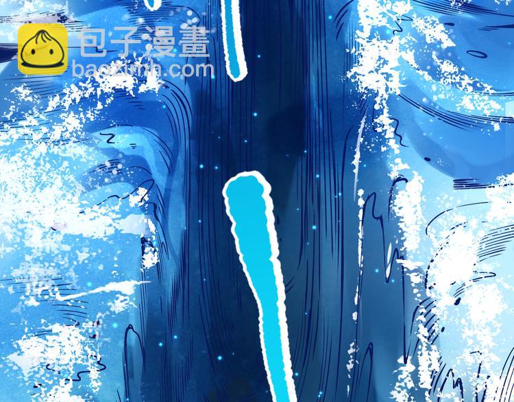 第110话 【真相】的知晓者(1/4)-第112话