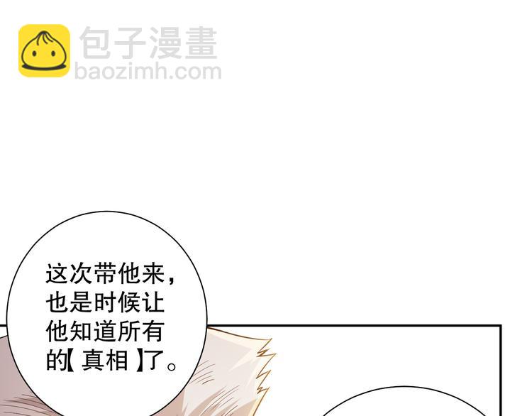 第112话 来自神的意志(1/4)-第114话