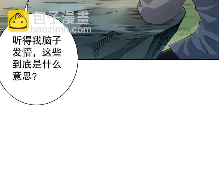 第112话 来自神的意志(1/4)-第114话
