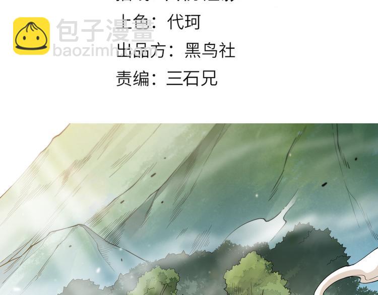 第112话 来自神的意志(1/4)-第114话