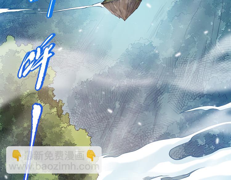 第114话 斋王的绝望时刻(1/4)-第116话