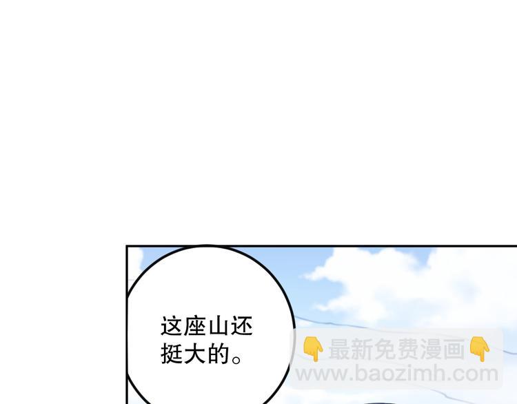 第114话 斋王的绝望时刻(1/4)-第116话