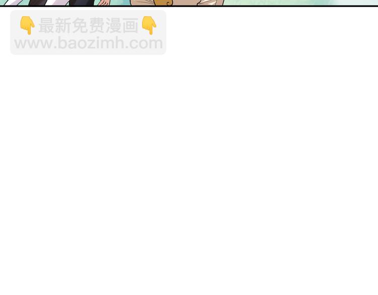第114话 斋王的绝望时刻(1/4)-第116话