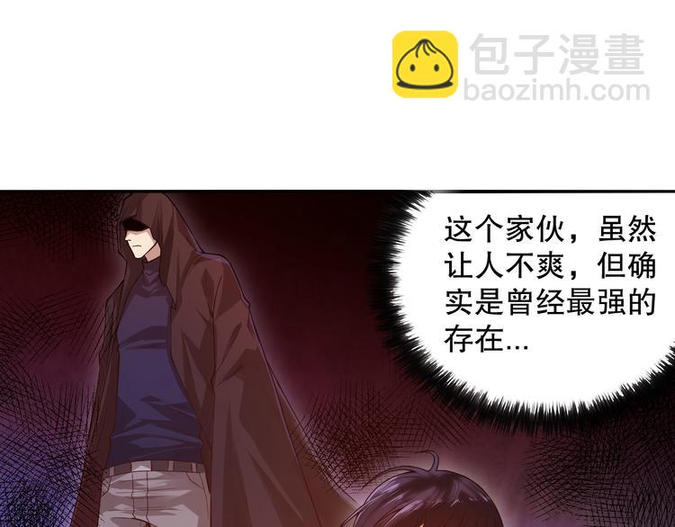 第114话 斋王的绝望时刻(1/4)-第116话