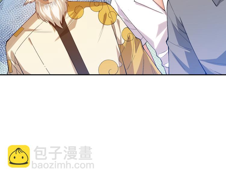 第114话 斋王的绝望时刻(1/4)-第116话