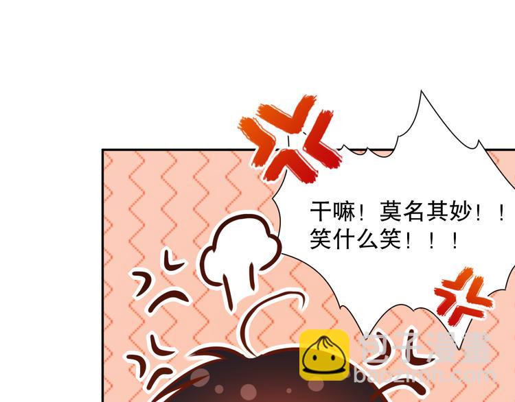 第114话 斋王的绝望时刻(1/4)-第116话