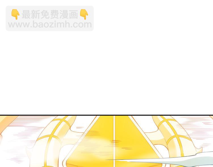 第114话 斋王的绝望时刻(1/4)-第116话