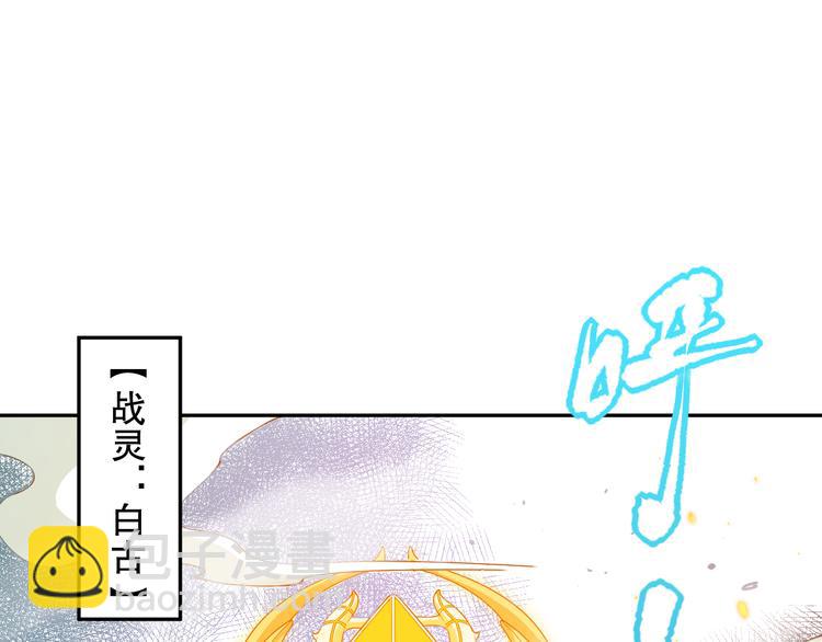 第114话 斋王的绝望时刻(1/4)-第116话