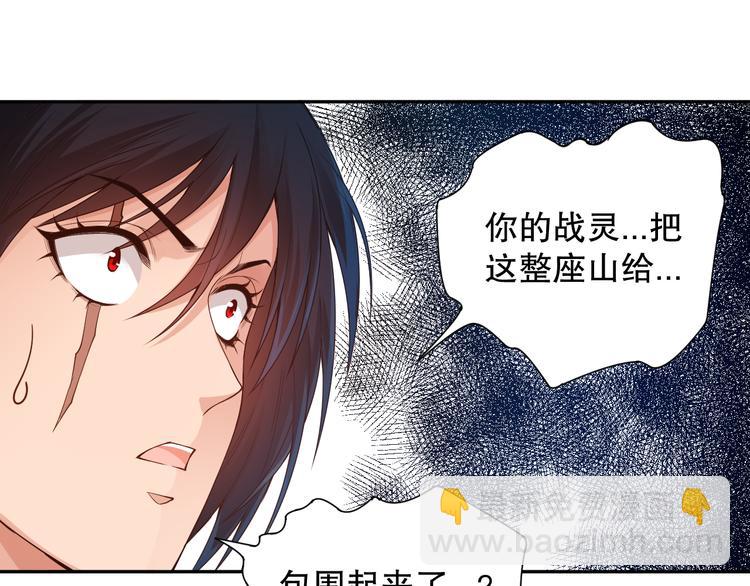 第114话 斋王的绝望时刻(1/4)-第116话