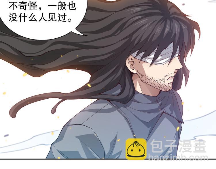 第114话 斋王的绝望时刻(1/4)-第116话