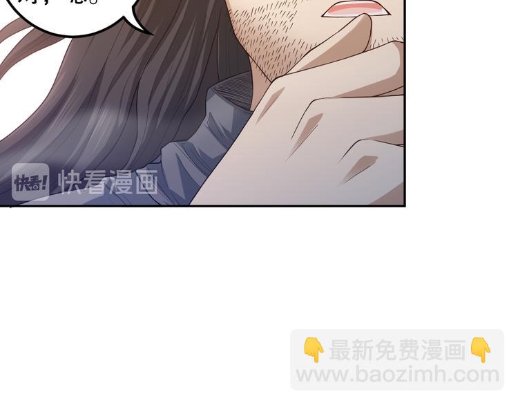 第114话 斋王的绝望时刻(1/4)-第116话
