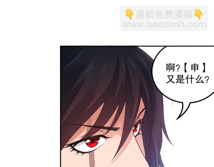 第114话 斋王的绝望时刻(1/4)-第116话
