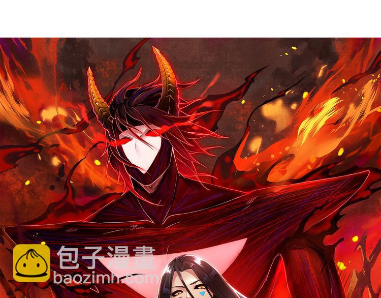 第114话 斋王的绝望时刻(1/4)-第116话