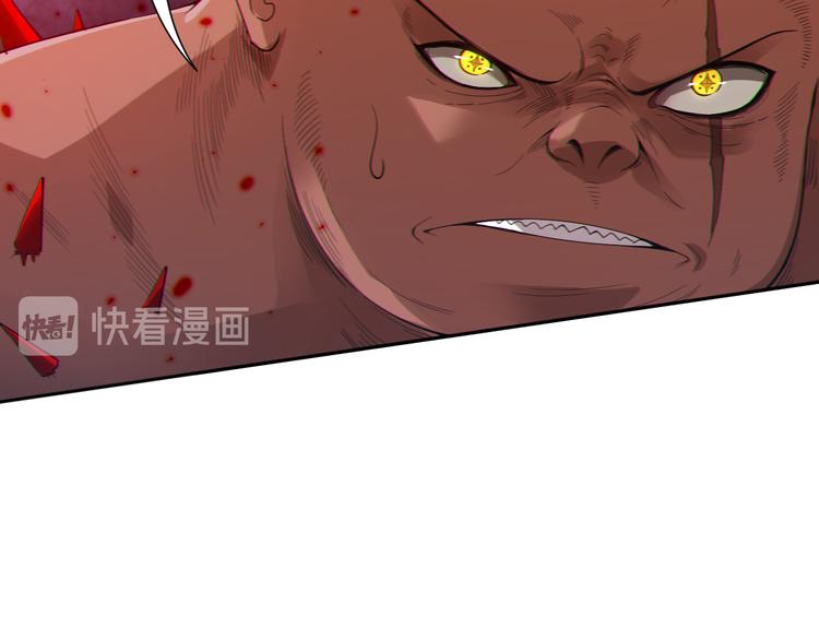 第116话 痛苦地死去！(1/5)-第118话