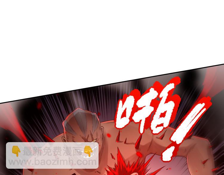 第116话 痛苦地死去！(1/5)-第118话