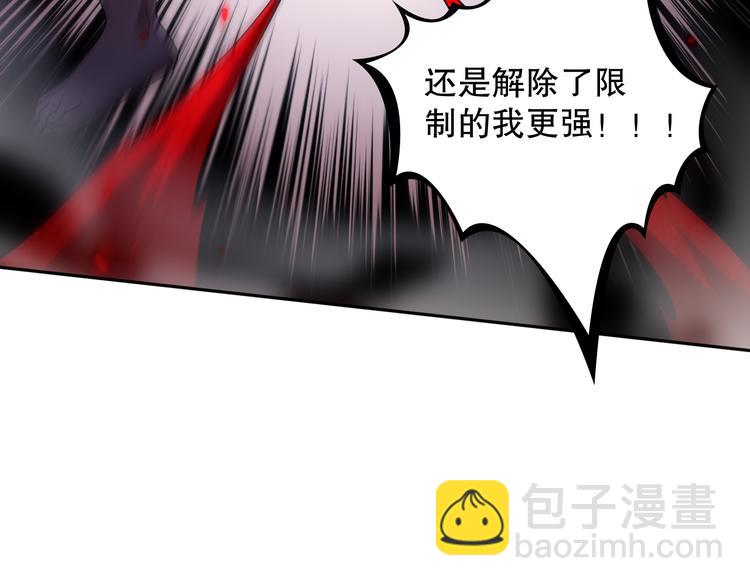 第116话 痛苦地死去！(1/5)-第118话