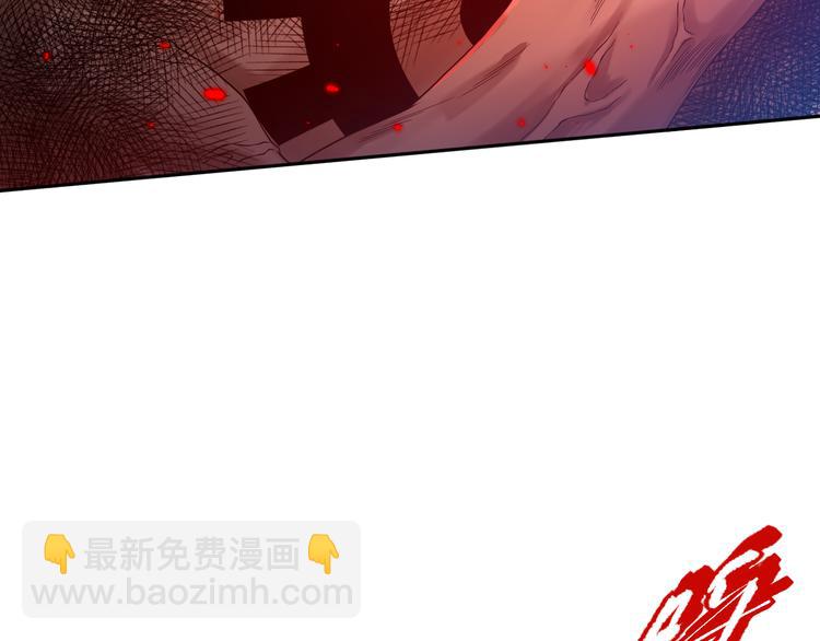 第116话 痛苦地死去！(1/5)-第118话