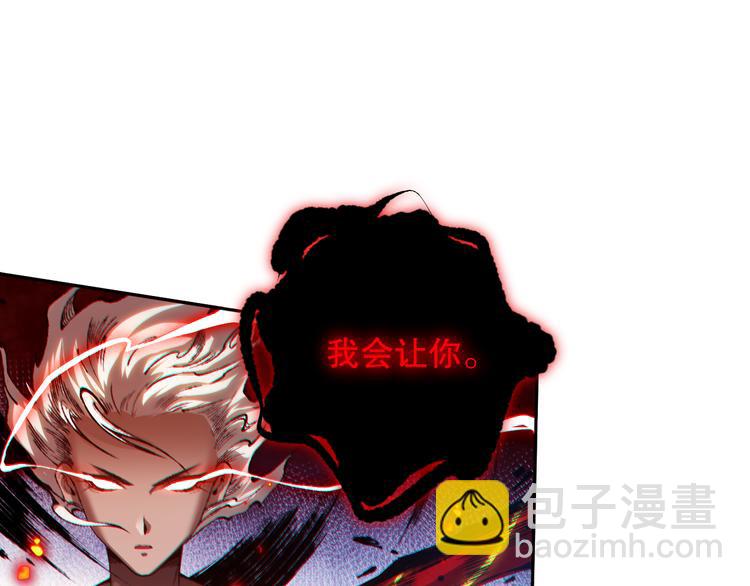 第116话 痛苦地死去！(1/5)-第118话