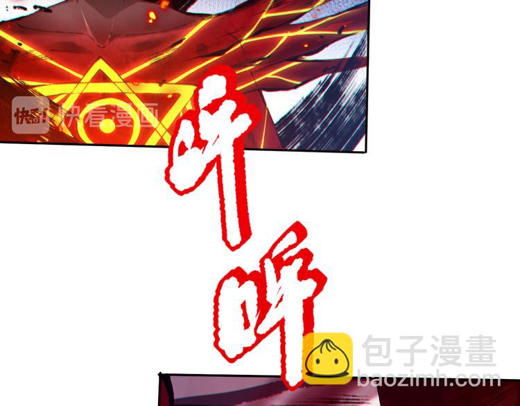 第116话 痛苦地死去！(1/5)-第118话
