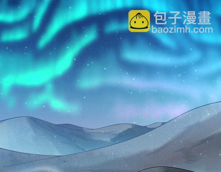 第118话 意志考验？斋络出现(1/4)-第120话