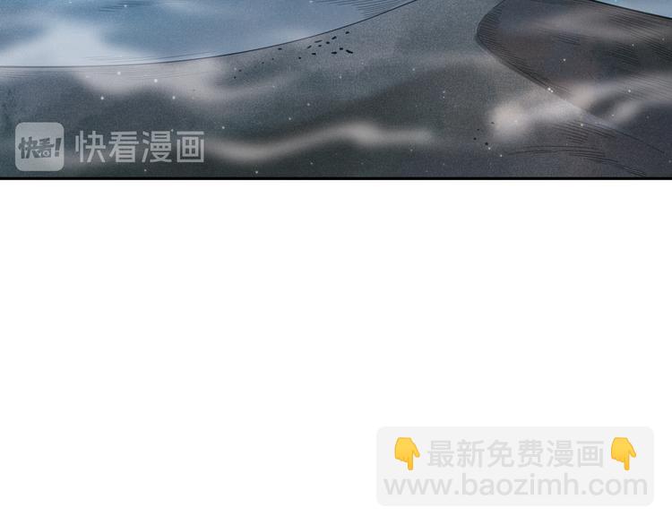 第118话 意志考验？斋络出现(1/4)-第120话