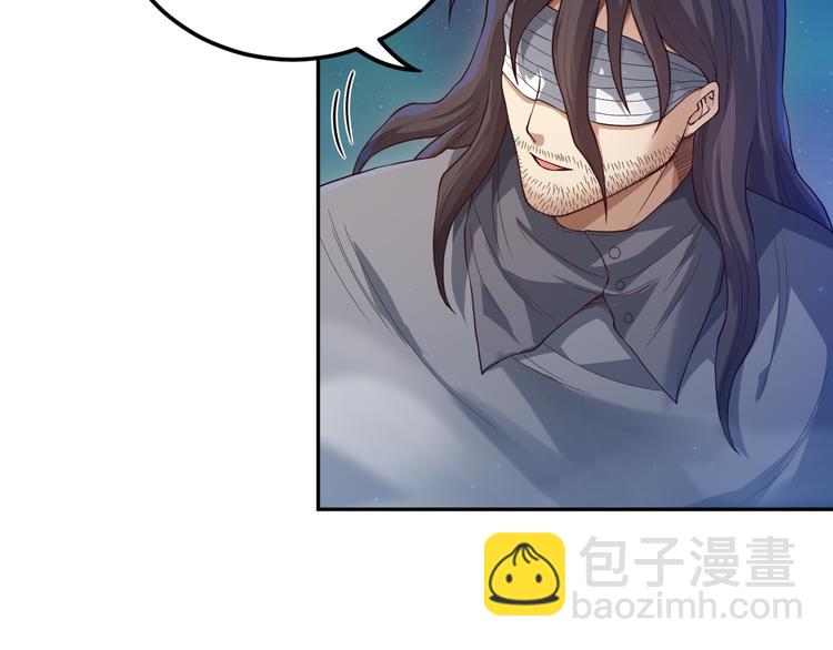 第118话 意志考验？斋络出现(1/4)-第120话