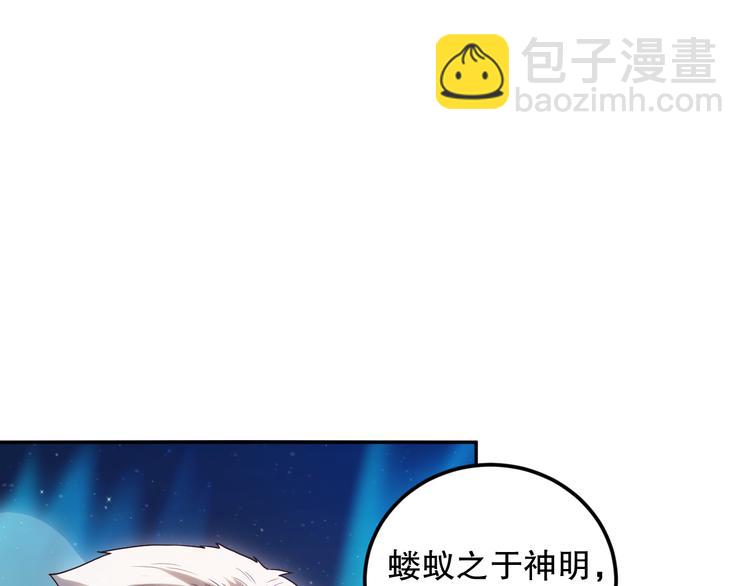 第118话 意志考验？斋络出现(1/4)-第120话