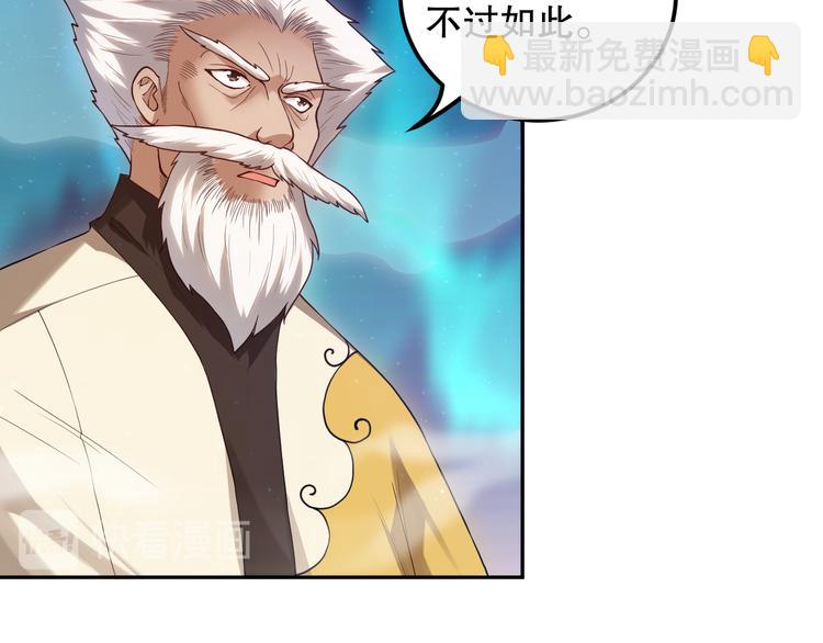 第118话 意志考验？斋络出现(1/4)-第120话