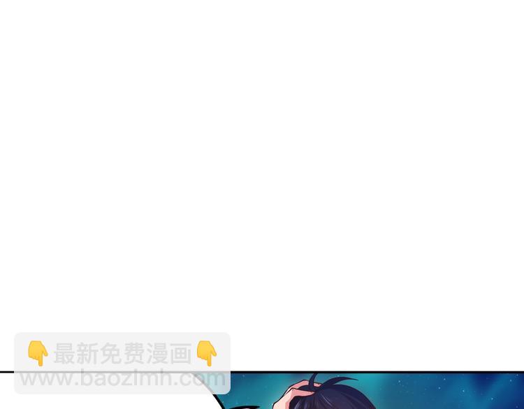 第118话 意志考验？斋络出现(1/4)-第120话