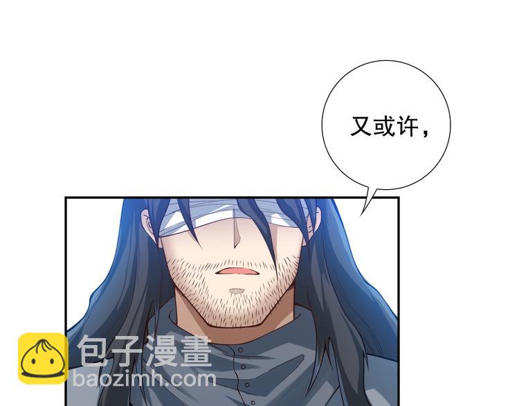 第118话 意志考验？斋络出现(1/4)-第120话