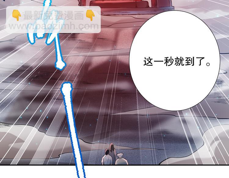 第118话 意志考验？斋络出现(1/4)-第120话
