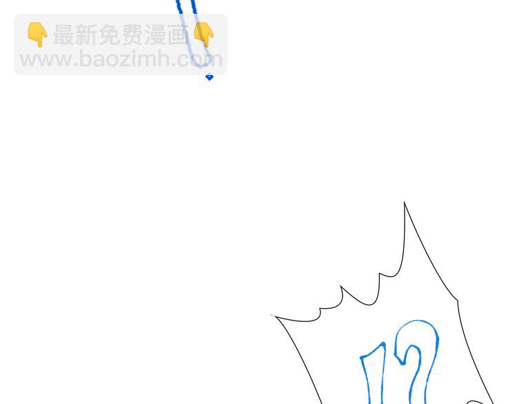第118话 意志考验？斋络出现(1/4)-第120话